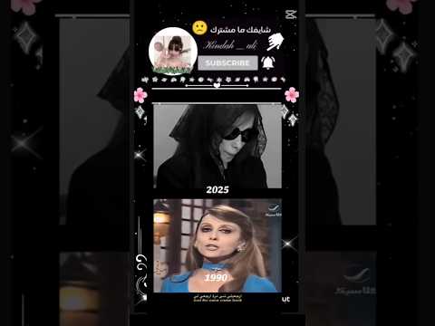 اجا الصيف وانت ما جيت فيروز اشتراك لايك الصيف