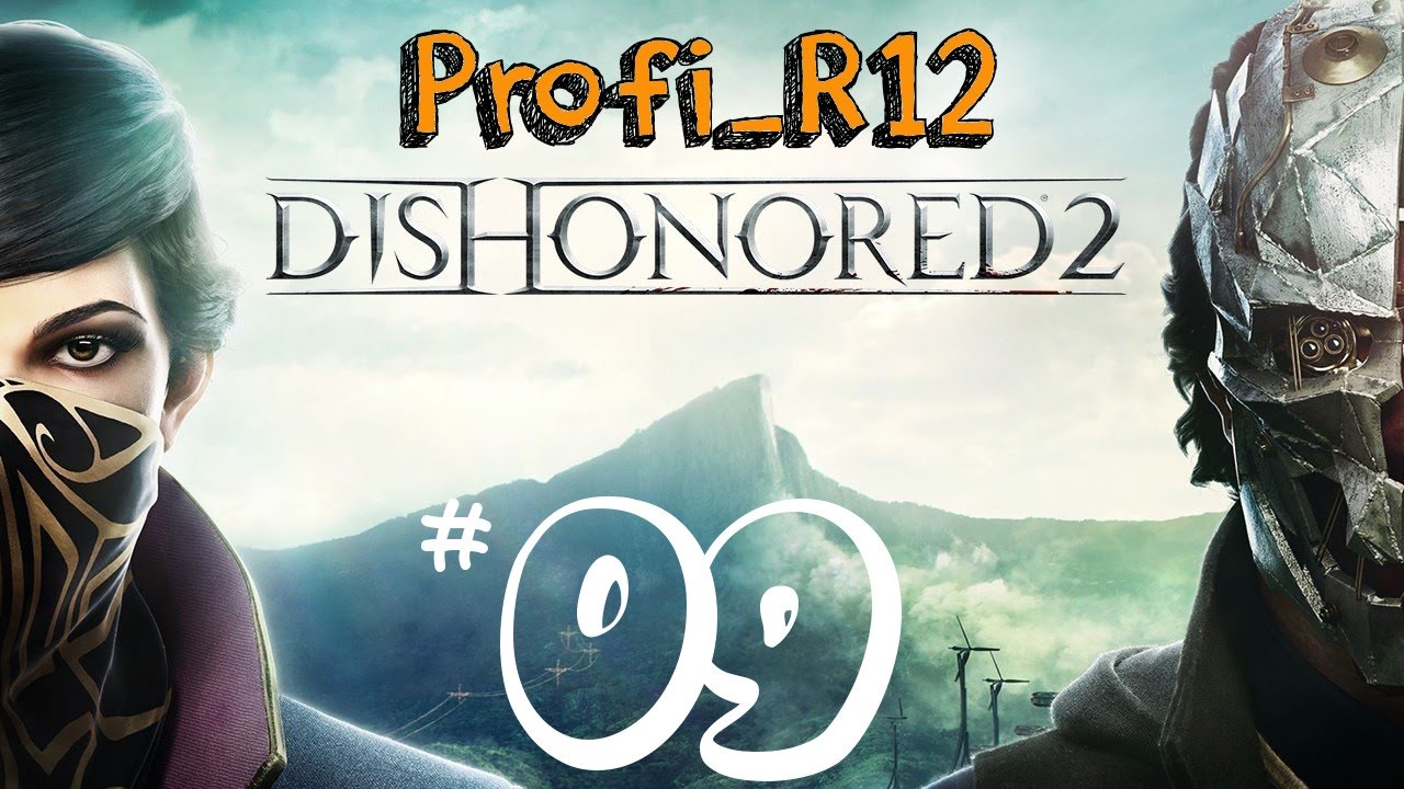 Dishonored 2 купить