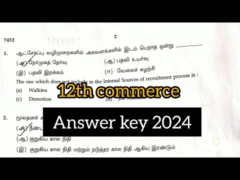 12th commerce public exam answer key 2024