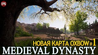 Medieval Dynasty - Обновление Oxbow - Новая карта - Прохождение #1 (стрим)