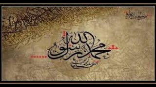 مواقف من حياة الرسول