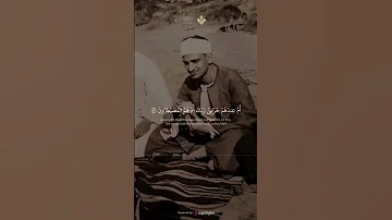 النهاوند التاريخي للشيخ المنشاوي أ م خ ل ق وا م ن غ ي ر ش ي ء أ م ه م ال خ ال ق ون 