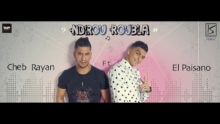 Cheb Rayan ft El Paisano - NDIROU ROUBLA (EXCLUSIVE Music Video)/الشاب ريان و البايسانوـ نديرو روبلا