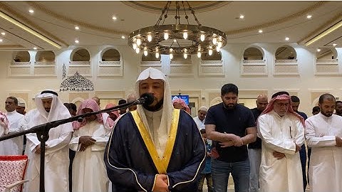 القارئ طاهر الأهدل - سورة الفاتحة وأواخر سورة البقرة - جامع محمد بن عبدالله الزامل - رمضان ١٤٤٤هـ