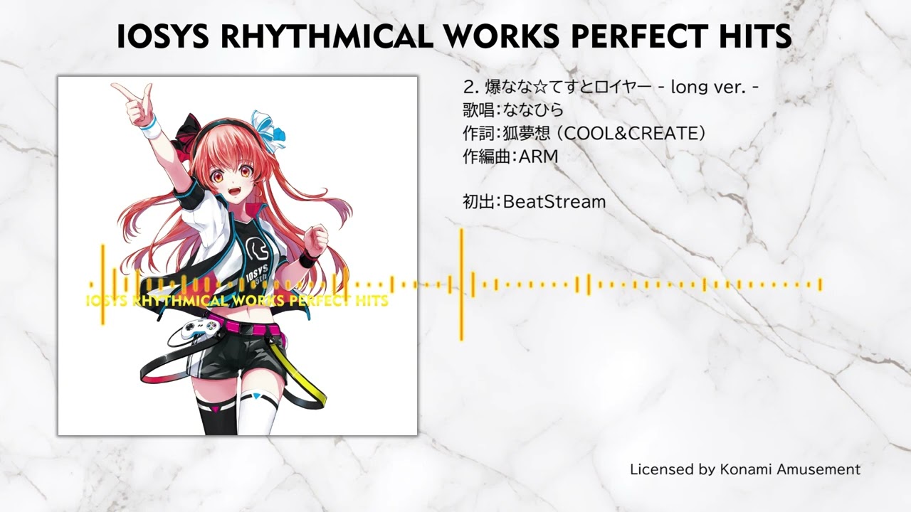 Shorts 爆なな☆てすとロイヤー - long ver. - - YouTube