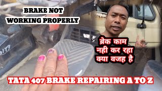 TATA 407 BRAKE अच्छी तरह काम नही कर रहा, Brake Pedal Hard हो जाता है @TechnicalHelpMind //brake screenshot 5