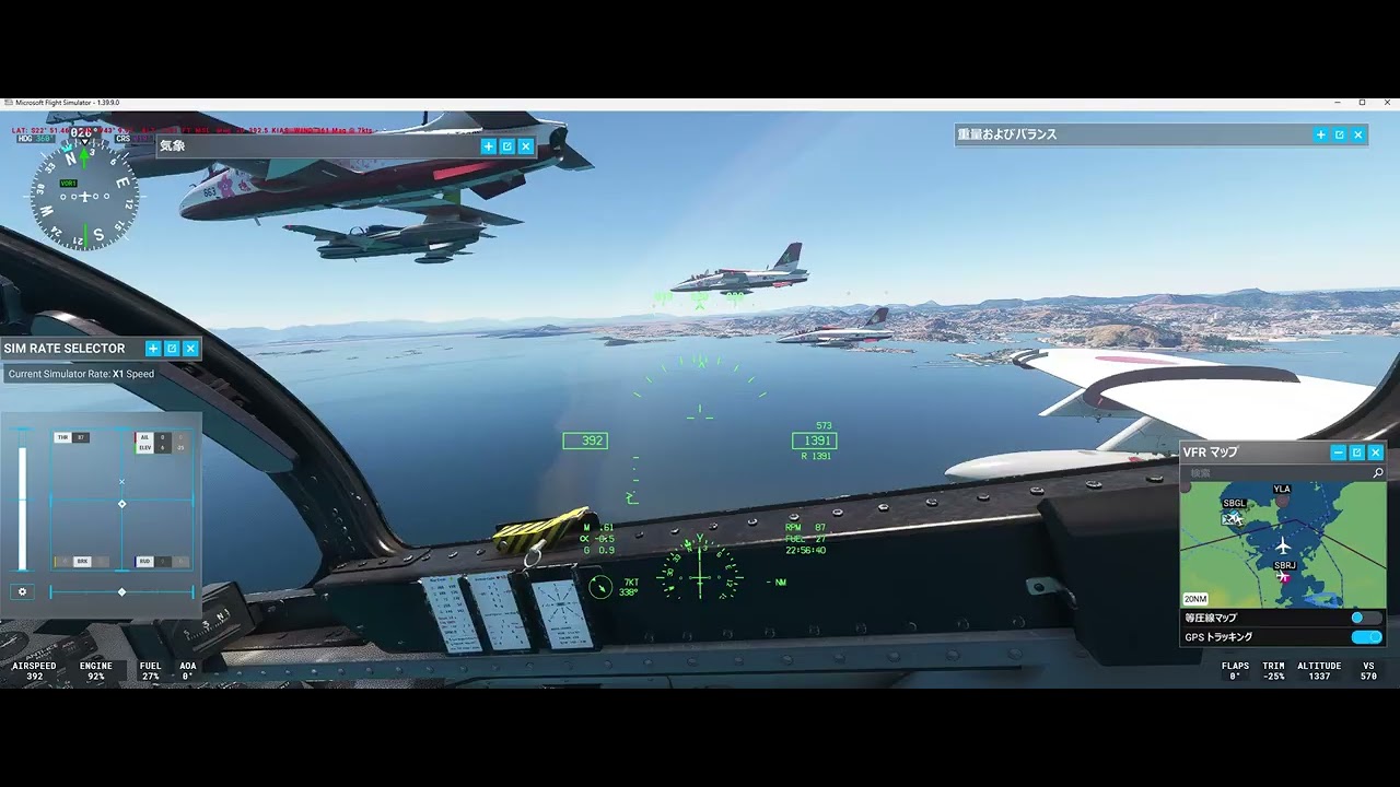 2025 1223 お稽古 SBRJ