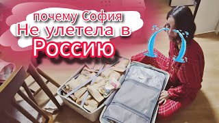 A major trip bummer and a bit of politics ^^ KOREA VLOG