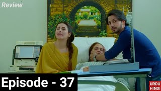 Aye Dil TU Bata Episode 37 Promo Review  27April 2026 /Ali Ansari -Fatime Promo Review
