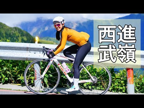 騎單車上武嶺不是夢！二次挑戰西進武嶺成功！台灣單車路線分享【LindaLovesCycling】