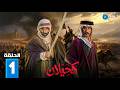 حصريااا الحلقة 1 من مسلسل كحيلان بطولة مطرب فواز بشير غنيم حصريااا الحلقة 1 من مسلسل كحيلان بطولة مطرب فواز بشير غنيم