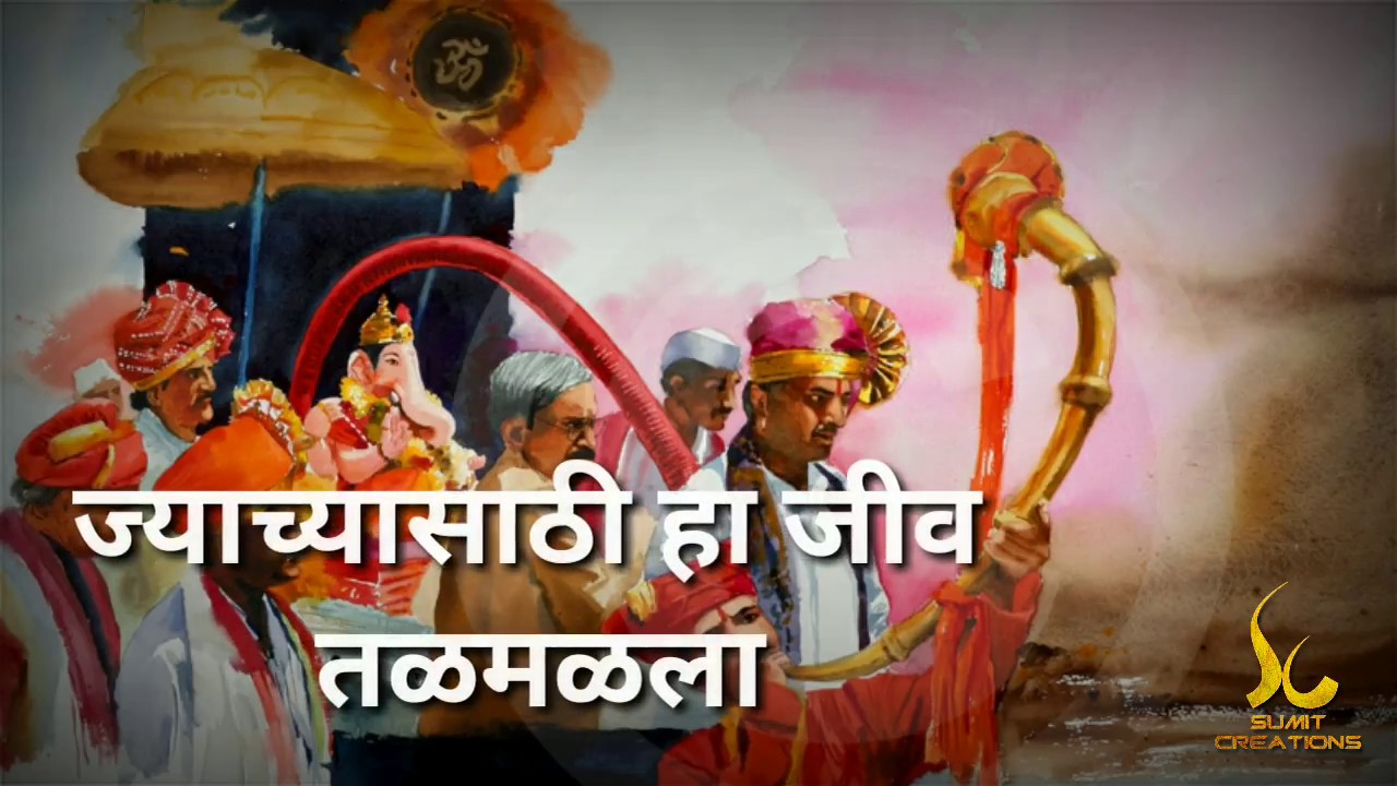 Ganpati bappa Whatsapp Status Song - YouTube
