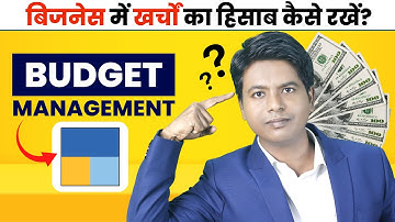 Budget Management for Businesses | Expenses budget in tally Prime Hindi