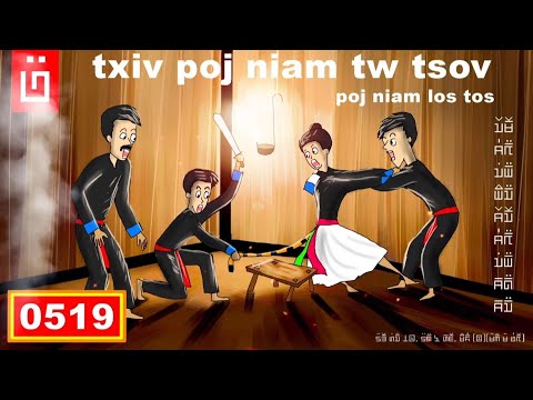 Video: Maxwell qhov kev sib npaug tau tshwm sim li cas?