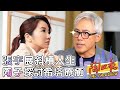 淡出2年歌手張宇展開斜槓人生？「希塔療癒」導師ING！藉靈修探索超自然宇宙能量？張宇 陶晶瑩︱EP25 完整版 #陶口秀︱每週三 2000 上線