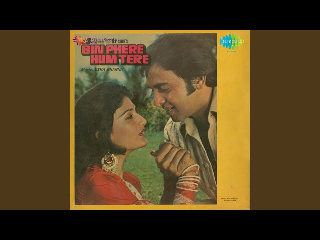 Saji Nahin Baarat To Kyaa, Bin Phere Ham Tere Video Thumbnail