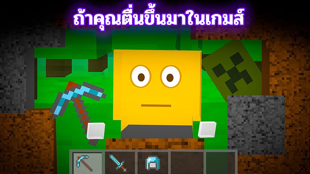 วีดีโอเกมส์  New Update  จะเกิดอะไรขึ้นถ้าคุณตื่นขึ้นมาในวีดีโอเกมส์สุดท้ายที่คุณเล่น