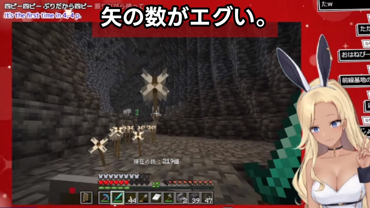 【切り抜き】マイクラ鉄千　アネピーニャ　第6回ソロチャレンジ　ハイライト集【Vtuber アネピーニャ/Anepigna】