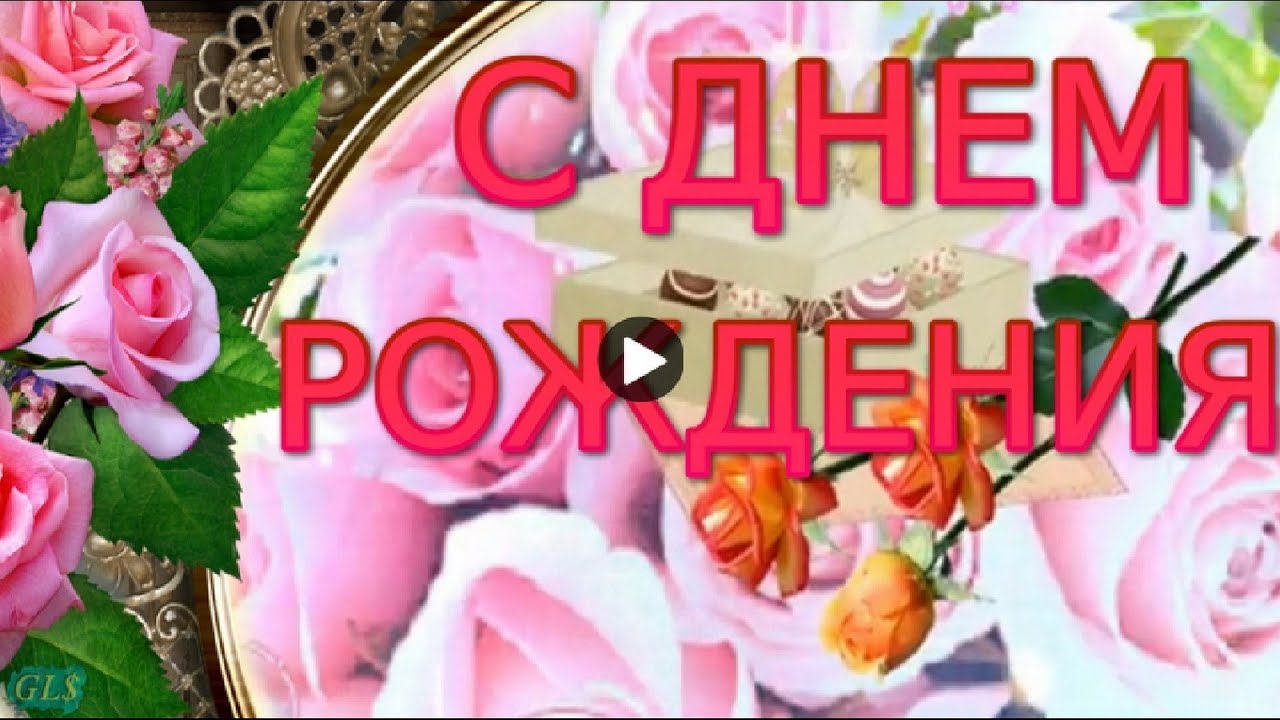 Поздравление тебе желаю море счастья улыбок солнца и тепла Поздравление тебе желаю море счастья улыбок солнца и тепла