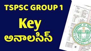 💥TSPSC Group 1 prelims KEY Paper Analysis 2022 | Group 1 prelims Key paper