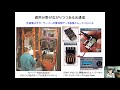通信デバイス工学第4回講義(山田 博仁)