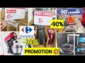 CARREFOUR🌈🤑 PROMOTION🔥JUSQU'À -90% #carrefour #CARREFOUR_FRANCE #discount #PROMOTION #promo #BONPLAN