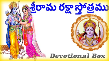 Srirama Raksha Stroam || Lord Srirama Bhakthi Songs | Devotional Box