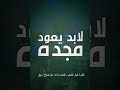 الثورة  خيار الشعب- كلمات وألحان وأداء الشاعرة دينا صلاح زروق- أناشيد الثورة السودانية-2