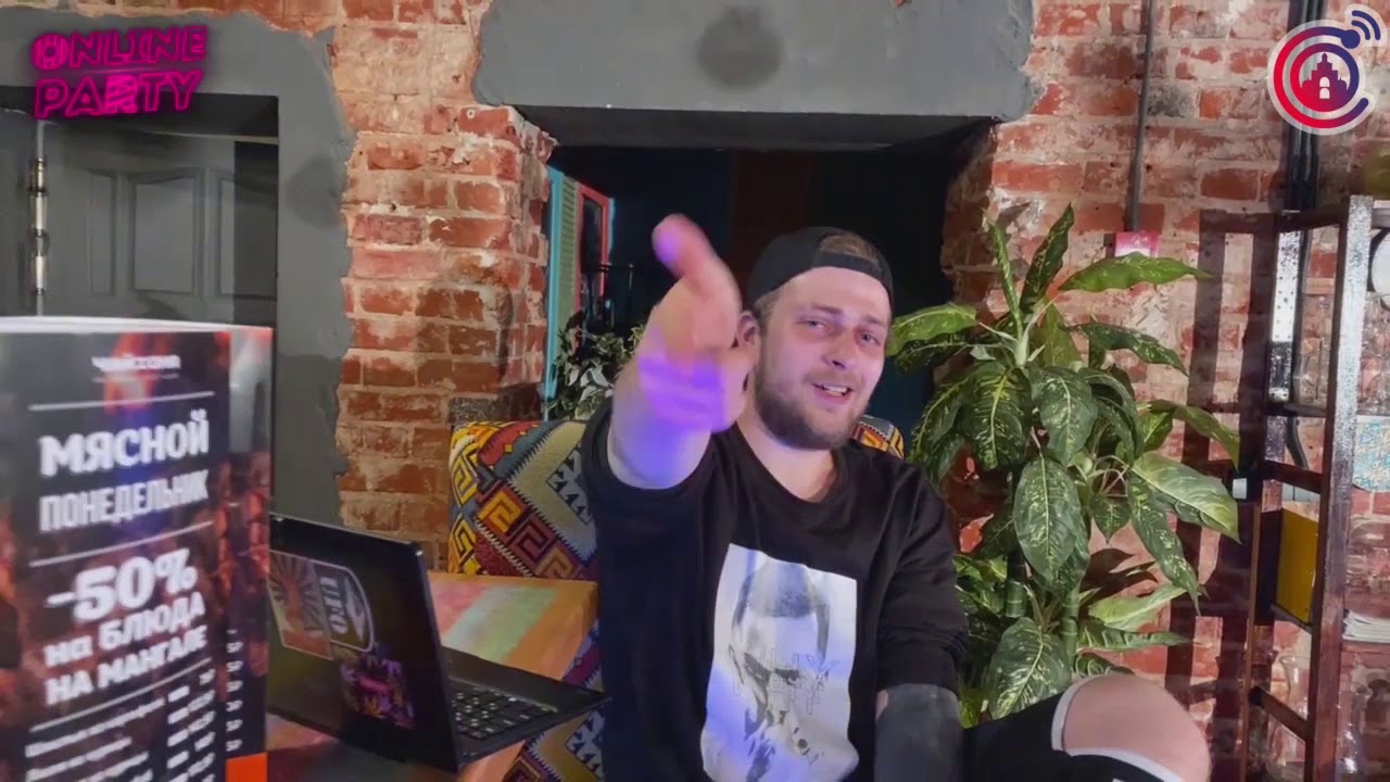 Потрясающее выступление DJ BOUNTY на ONLINE PARTY. САМОИЗОЛЯЦИЯ PART 2