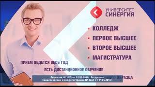 Региональная реклама (Домашний (г.Сыктывкар), 26.11.2020)