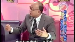 20140110 命運好好玩 06