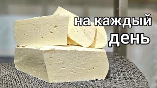 как я ВАРЮ КОРОЛЕВСКИЙ твёрдый СЫР, когда не вяжу пуховые платки 89608709467