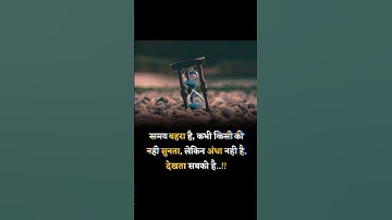 "Make Every Second Count: The Power of Time"