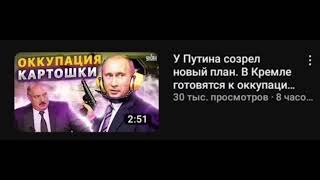 политические превью на каждый день 8