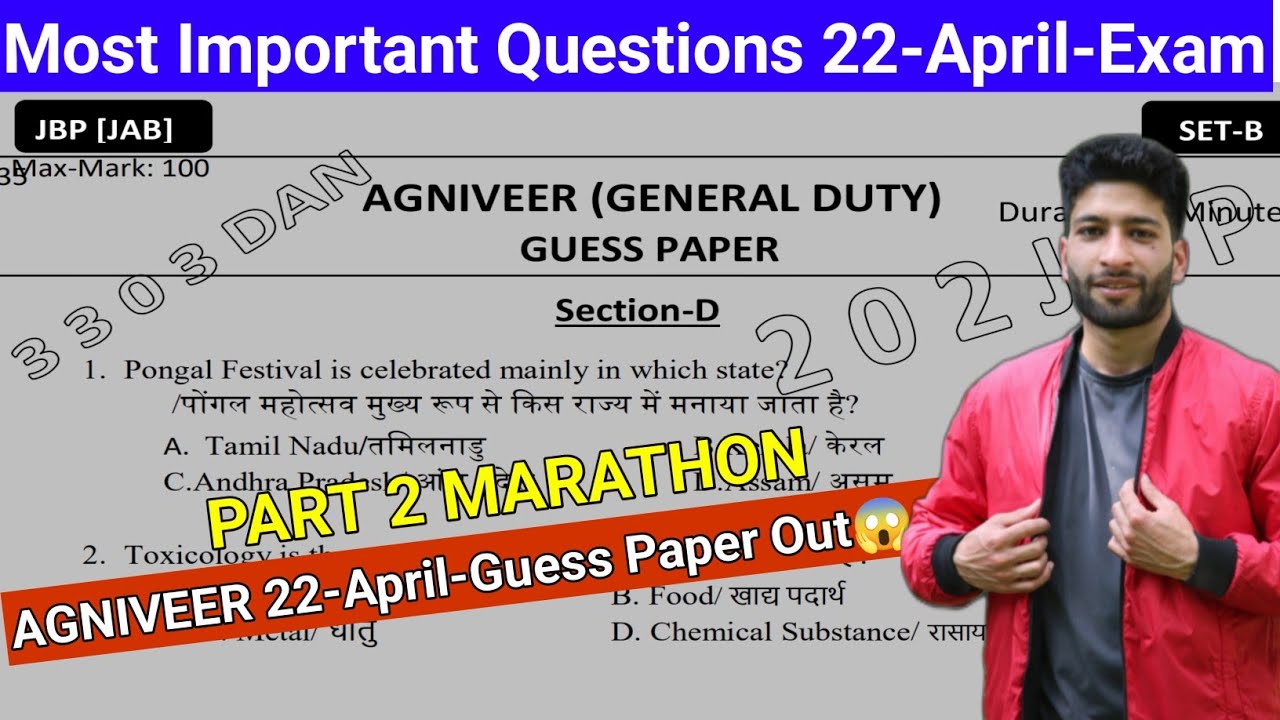 AGNIVEER 22-April-Exam Guess Paper Part 2 | MARATHON CLASS 2 | Agniveer ...