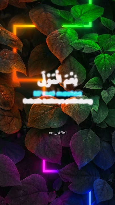 Hasbunallah Wanikmal Wakil