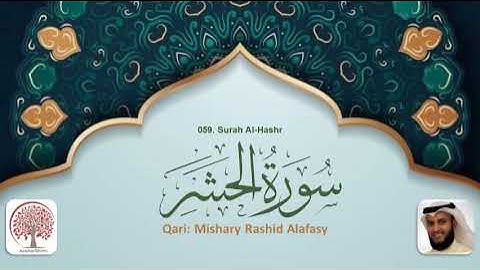 059.  Surah Al-Hashr recited by Qari Mishary Rashid Alafasy‐ Without Ads