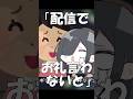 【替え歌】はいよろこんで 誕生日編#shorts #歌ってみた #替え歌 #はいよろこんで 【替え歌】はいよろこんで 誕生日編#shorts #歌ってみた #替え歌 #はいよろこんで:w32:h24