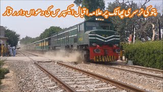 Tiny Alco Locomotive Allama Iqbal Express Passing Railroad Level Crossing At Pattoki Nurseries