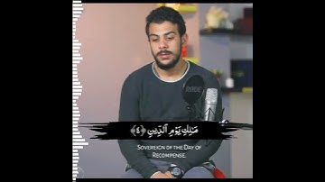 اسلام صبحي / 1 سورة الفاتحة #islamsubhi #اكسبلور #المصحف #quran #surah #youtube #راحة_نفسية