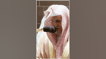 تلاوة مرئية سورة القيامة الآيات من ٢٦ إلى ٣٥ الشيخ صالح بن حميد