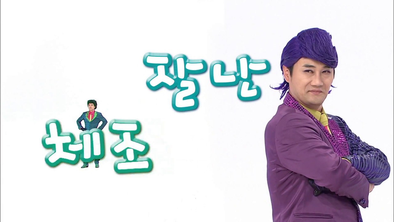 [EBS 모여라 딩동댕] 사이좋은 형제란 말이오