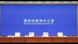 LIVE: Press briefing on China's political party system