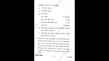 B.com 3rd year Management accounting question paper bc 3.5 (c) HPU Shimla 2022. #himachal