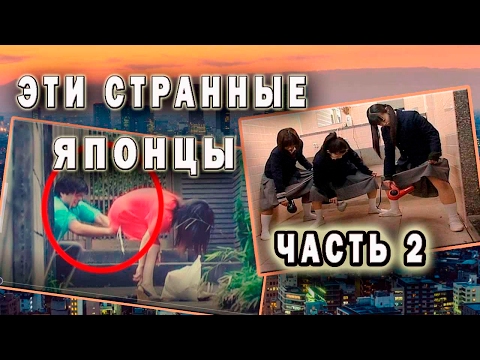 Все странности Японии, от которых волосы дыбом встают 2