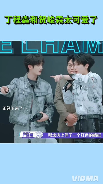 【TNT时代少年团】你要问丁程鑫什么事最开心，那必定有一件就是：有人给他当儿子！#马嘉祺#丁程鑫#宋亚轩#刘耀文#张真源#严浩翔#贺峻霖#TNT时代少年团