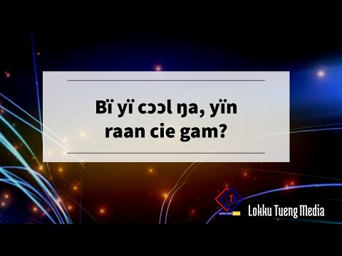 Bi Yi Cool Nga Yin Raan Cie Gam