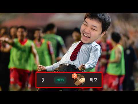 [LOL] 프레이 티모 : 원딜 티모의 붐은 온다