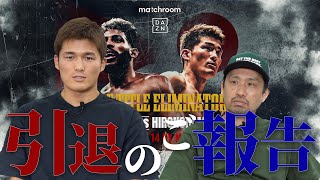 Download Lagu 三代大訓からご報告とアンディクルス戦について MP3 Download Lagu 三代大訓からご報告とアンディクルス戦について MP3