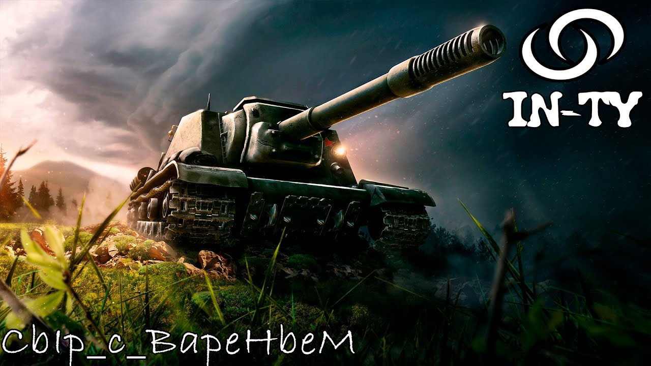 TRiM TeaM Наступление  #15 ч.1